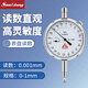 三量防震百分表0-10mm指示表小表盤30mm千分表量表精度0.01 JDG02 千分表 0-1mm