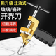 瓷磚開界器瓷磚切割工具開片器手握式多功能玻璃刀金剛石劃厚玻璃 多功能一體式瓷磚刀神器 工廠直銷-切割開界器