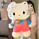迪士尼（DISNEY）hellokitty巨型玩偶超大毛絨公仔可愛娃娃創(chuàng)意情人節(jié)禮物送女朋友 站款kt貓粉色【升級款PP棉】 80cm