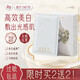 迷奇面膜美白補(bǔ)水淡斑提亮膚色煙酰胺去黃氣改善暗沉膚色送女生禮物