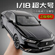 赟婭正版大號(hào)本田雅閣仿真合金汽車模型可轉(zhuǎn)向4S店禮品玩具送男生禮物 1:18本田雅閣黑色【正版授權(quán)】