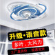 紐美達風扇燈水晶吸頂燈靜音風扇帶燈一體餐廳臥室兒童房燈吊扇燈帶電 【出口品質(zhì)】360搖頭-直接語音