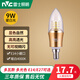 雷士照明（NVC） 雷士照明led燈泡小螺口家用水晶吊燈超亮節(jié)能三色尖泡蠟燭泡燈泡 【E14】9W/4000K 暖白