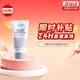 科顏氏（Kiehl's）白泥凈致潔面乳洗面奶 清爽保濕潔面霜白泥泥膜面膜去角質(zhì)男女 （深層清潔）白泥洗面奶150ml