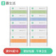 最生活方巾新疆長絨棉純棉洗臉巾純棉小毛巾 純棉柔軟強(qiáng)吸水面巾毛巾 白+藍(lán)+紫+綠+橘 10條 方巾34*34cm/52g