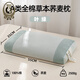 琳達(dá)瑞爾全棉蕎麥皮枕頭A類護(hù)頸椎助睡覺專用枕芯成人家用蕎麥殼花草枕 A類全棉蕎麥枕-葉綠【一對裝】