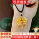 金宙福字鎖包金包銀999足金包足銀平安鎖長(zhǎng)命鎖金鎖網(wǎng)紅爆款送女友禮 福字鎖包【金珠款+黑繩】 包金2克