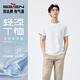 柒牌謝震業(yè)同款【涼感索羅納】圓領(lǐng)短袖T恤男25夏季新品休閑簡約上衣 大白-涼感索羅納 L (175/92A)