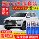 弗炫比亞迪宋pro汽車(chē)補漆筆雪域白專(zhuān)用自噴漆劃痕修復神器dmi新能源灰 雪域白+白底漆 宋Pro/dmi 加強型修復套裝【450*3瓶】