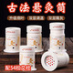 創(chuàng  )邁仕艾灸盒小懸灸筒【2個(gè)裝】秋冬季家用隨身灸無(wú)煙艾灸罐艾貼艾柱
