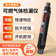 艾科思可燃氣體檢測儀檢漏儀燃氣測漏儀天然氣報警器煤氣液化氣探測器