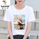 啄木鳥(niǎo)（TUCANO）夏季短袖t恤女裝夏裝2026年新款潮棉T白色上衣小眾設計感夏款 103#白色 L