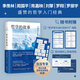【當(dāng)當(dāng)正版 新品】哲學(xué)的故事 大學(xué)者寫給大眾的哲學(xué)入門經(jīng)典！季羨林、周國平、陳嘉映、劉擎、羅翔傾力推薦