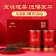 京華茶葉特級茉莉花茶紫金茗茶禮盒580g中秋節教師節送禮