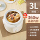 日本一人迷你電燉熬鍋小燉盅陶瓷食煲多燉湯型單煮粥功能神器湯煲 8大功能天際款 適合3-4人 3L