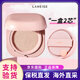 蘭芝蘭芝NEO氣墊隔離BB霜粉底液隔離防曬遮瑕持久控油提亮膚色正品 干皮粉氣墊NO.13
