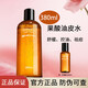 HomeFacialPro果酸水 hfp爽膚水油皮水濕敷補(bǔ)水控油保濕平閉口粉刺護(hù)膚品禮物 果酸水380ml