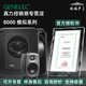 真力（Genelec）8010 Genelec 8010A 有源二分頻專(zhuān)業(yè)監聽(tīng)音箱 3寸模擬音響 8010A/單只  送線(xiàn)材