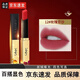 YZS口紅小樣啞光不易掉色粘杯生日情人節(jié)七夕禮物圣誕節(jié)禮物送女生 12#玫瑰豆沙