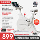 汗馬動(dòng)感單車家用自發(fā)電磁控運(yùn)動(dòng)健身器材室內(nèi)靜音自行車 32檔智能磁控調(diào)阻+私教燃脂課白