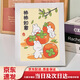 海伊朵柿柿如意鉆石畫(huà)貼畫(huà)帶框手工diy制作生日禮物女送老師朋友禮物 柿柿如意鉆石畫(huà)【畫(huà)框+工具】