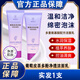 漾丹妝葡萄皮茶多酚凈透潔面乳氨基酸深層清潔毛孔泡沫溫和洗面奶女男士 【體驗(yàn)裝 實(shí)發(fā)1支】