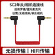 十閃 羅德麥克風(fēng)3.5mm連接線trs轉(zhuǎn)trrs雙頭3.5音頻線3節(jié)3極猛犸話筒錄音無線領(lǐng)夾麥?zhǔn)謾C(jī)小蜜蜂單反相機(jī)