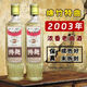 川金谷庫存陳年老酒03年代四川綿竹市大曲酒特曲純糧食52度濃香型白酒 52度 500mL 6瓶 整箱裝