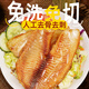 潮味碼頭黑椒魚排1320g(110g*12片)羅非魚柳魚片無(wú)骨無(wú)刺低脂優(yōu)蛋白小吃