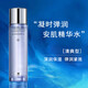 凌博士 凝時(shí)彈潤(rùn)安肌修護(hù)水乳玻尿酸補(bǔ)水保濕滋潤(rùn)緊致生日禮物女 【清爽型】安肌精華乳100g