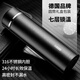 壹滴水（edish）保溫杯男女士316不銹鋼大容量帶杯蓋水杯學(xué)生車載戶外便攜杯子 黑色 500ml