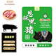楚甄鮮恩施黑豬湯骨凈重4斤免切尾骨叉骨雜排切塊熬湯紅燒散養(yǎng)源頭直發(fā)