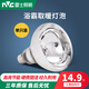 雷士照明（NVC）浴霸燈泡取暖燈275瓦防爆老式衛(wèi)生間浴室led中間照明壁掛式燈暖 【單只裝】取暖燈泡 150*115mm