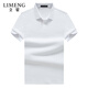 立蒙（LIMENG）珠地棉短袖T恤男士純色保羅衫全棉翻領(lǐng)大碼t袖衫潮 白色 175