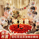 迪普爾求婚布置室內(nèi)室外浪漫客廳生日表白布置儀式感求婚道具裝飾品酒店