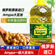 俄羅斯原裝進(jìn)口非轉(zhuǎn)基因阿穆?tīng)柎蠖褂忘S豆油無(wú)添加食用油植物油 Amypa一級(jí)大豆油 5L*1桶