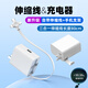 五浩充電器超級快充自帶伸縮數據線(xiàn)三合一桌面充電插頭雙口適用蘋(píng)果華為榮耀小米手機充電線(xiàn)套裝充電頭 【充電器】自帶伸縮線(xiàn)