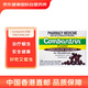 Combantrin 澳洲進(jìn)口寶寶兒童打蟲巧克力糖治療蛔蟲驅(qū)蟲藥打蟲藥兒童1歲以上兒童 24塊裝/盒