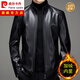 皮爾卡丹（pierre cardin）羊皮真皮皮衣男士休閑加肥加大碼中老年皮衣男秋冬季立領(lǐng)軟皮夾克 2952黑色 加絨 XL 180 建議140-155斤