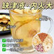 玉竹百合茯苓飲生津水麥冬雪梨水泡水煮水非清熱降噪潤(rùn)燥養(yǎng)生茶包 生津止渴潤(rùn)肺 玉竹麥冬雪梨水[60包]解渴補(bǔ)津