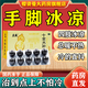 [立效] 十全大補丸大蜜丸手腳冰涼調(diào)理男手腳冰涼調(diào)理冬天體寒怕冷氣血不足手腳冰涼吃什么藥 3盒裝【推薦裝】手腳暖和和