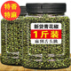 四川漢源特產青花椒500g特麻特香綠麻椒藤椒干花椒粒食用散裝調料 500g下單前請看詳情