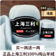 三利上海三利羊絨線中粗線正品100%純山羊絨毛線手工編織毛衣圍巾diy 44-淺藍（買一送一）