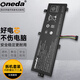 ONEDA 適用 聯(lián)想 Ideapad 510-15IKB 15ISK 151SK 151KB XiaoXin 310-15IKB 筆記本電池 電腦內(nèi)置電池 Ideapad 510-15IKB