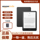 Kindle新款亞馬遜Paperwhite6 12th Gen代電紙書閱讀器7英寸 防眩光墨水 黑色 16G送保護套