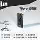 LEM迷你手電筒小型便攜強光充電警報手電戶外工作隨身鑰匙扣燈 T5pro黑色加強版/帶聲光報警器