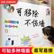 眾未（JONEVEE）120*90cm軟白板墻貼寫字板不傷墻可移除小黑板家用磁吸易擦兒童涂鴉涂繪記事備忘辦公教學(xué)WTS9012
