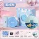 HKMW 索尼機（SOYN）同款兒童相機玩具女孩生日禮物庫洛米照相機學(xué)生數碼可拍照 C5玉桂狗64g卡+星空藍泡芙書(shū)包