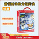 【動(dòng)物科普分級閱讀】學(xué)樂(lè )學(xué)前幼兒園閱讀英語(yǔ)啟蒙 Early Learners 16冊盒裝 Animal Antics First Grade Reader Box Set 0-6歲?[盒裝]