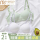 莫代爾2件內(nèi)衣小胸聚攏少女文胸高中生無鋼圈防下垂收副乳運(yùn)動薄款胸罩 【輕薄透氣 】白色+抹茶綠 70A -36/80A